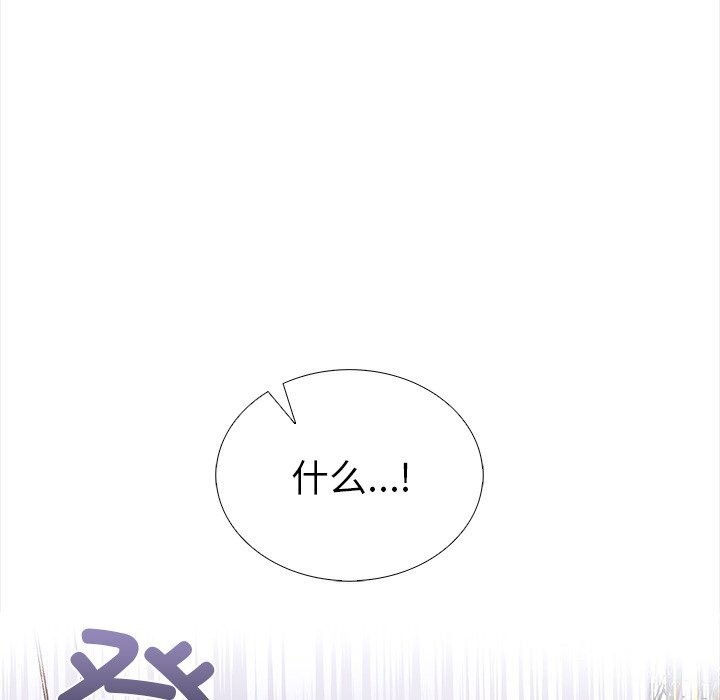 走不出的房间：第二季 第二季 第28話 韩漫图片106