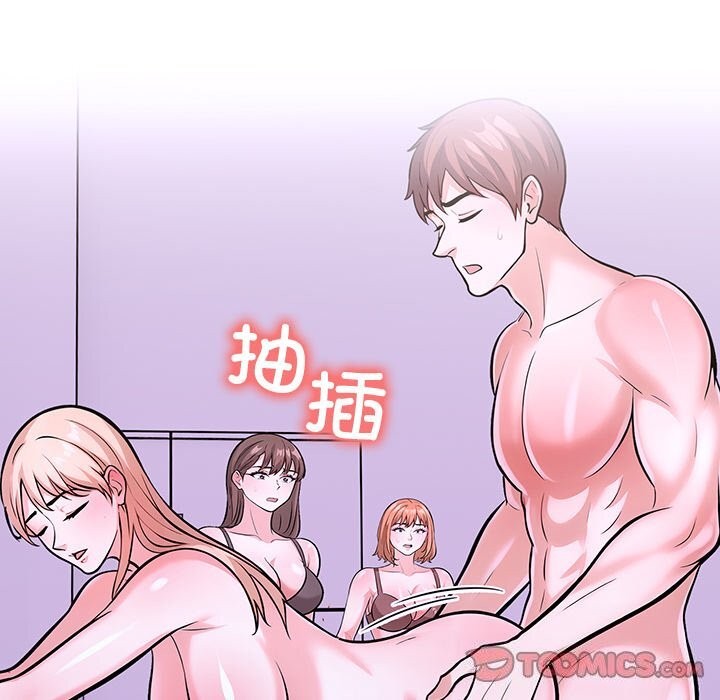 走不出的房间：第二季 第二季 第28話 韩漫图片147