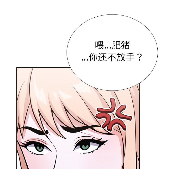 走不出的房间：第二季 第二季 第28話 韩漫图片62