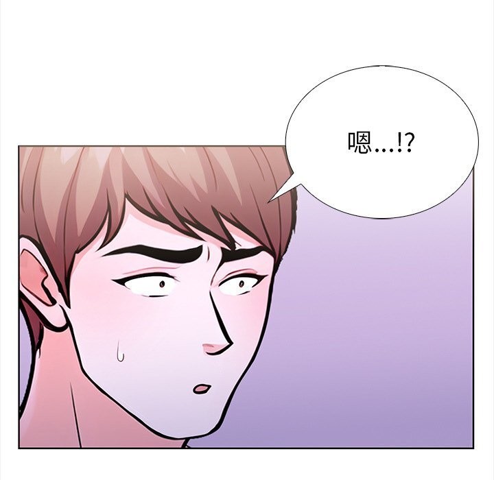 走不出的房间：第二季 第二季 第28話 韩漫图片124