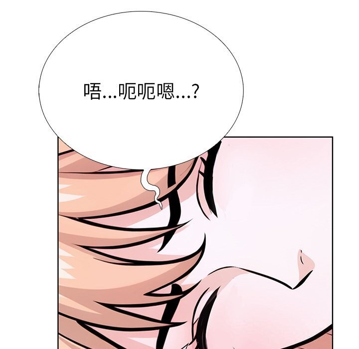走不出的房间：第二季 第二季 第28話 韩漫图片39