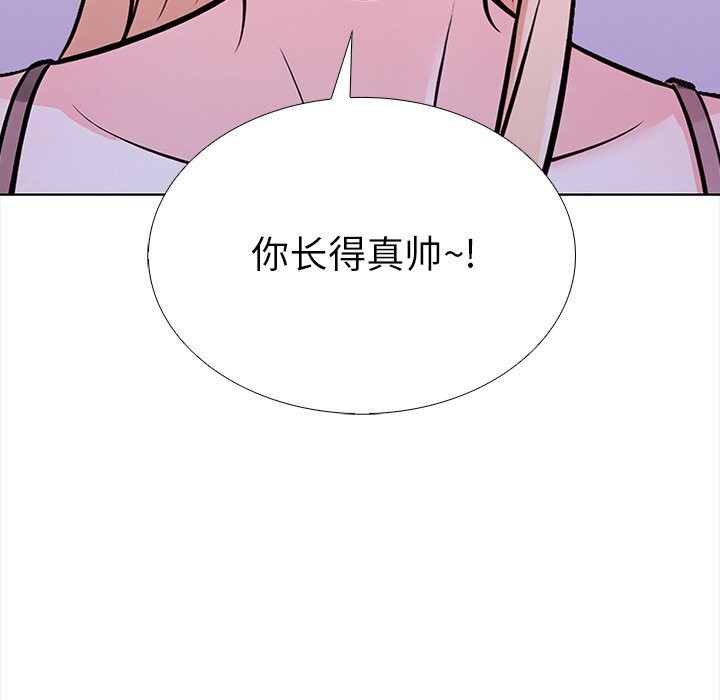 走不出的房间：第二季 第二季 第28話 韩漫图片120
