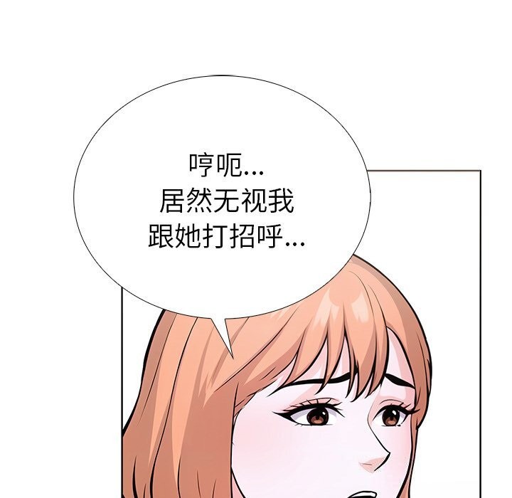 走不出的房间：第二季 第二季 第28話 韩漫图片46