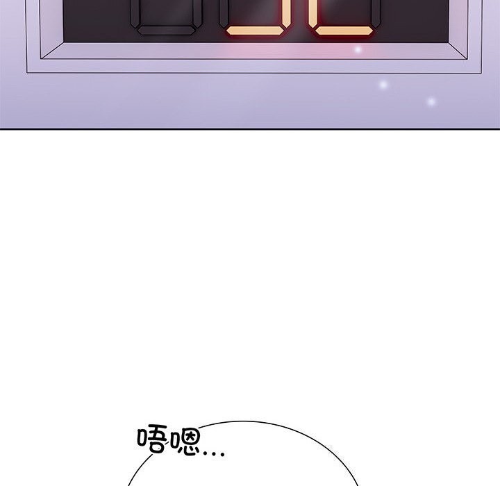 走不出的房间：第二季 第二季 第28話 韩漫图片8