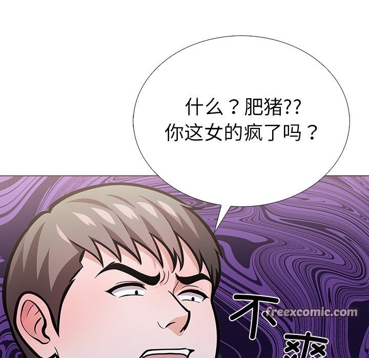走不出的房间：第二季 第二季 第28話 韩漫图片64