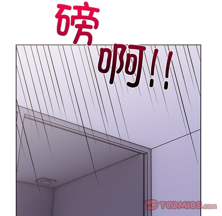 走不出的房间：第二季 第二季 第28話 韩漫图片75
