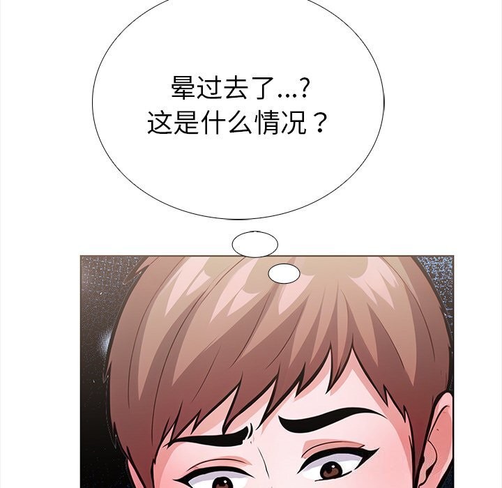 走不出的房间：第二季 第二季 第28話 韩漫图片113