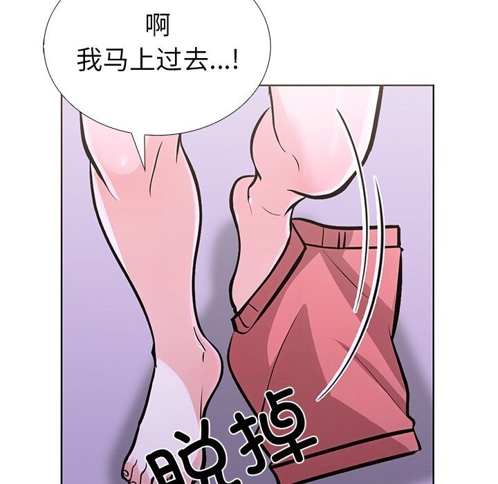 走不出的房间：第二季 第二季 第28話 韩漫图片137