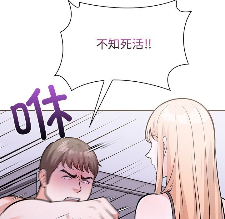 走不出的房间：第二季 第二季 第28話 韩漫图片87