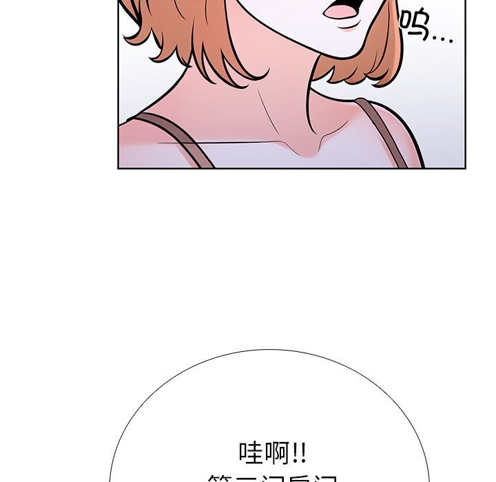 走不出的房间：第二季 第二季 第28話 韩漫图片47