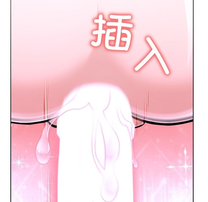 走不出的房间：第二季 第二季 第28話 韩漫图片145