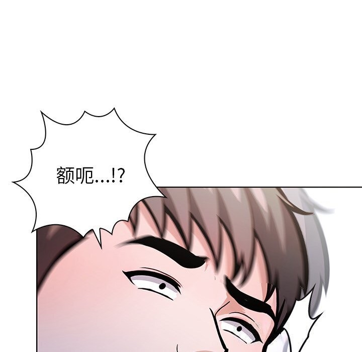 走不出的房间：第二季 第二季 第28話 韩漫图片94