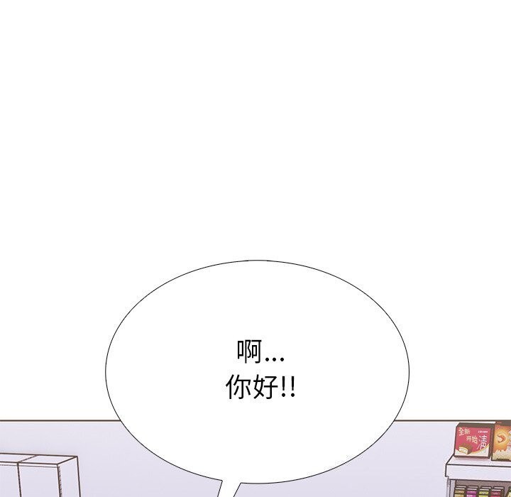 走不出的房间：第二季 第二季 第28話 韩漫图片43