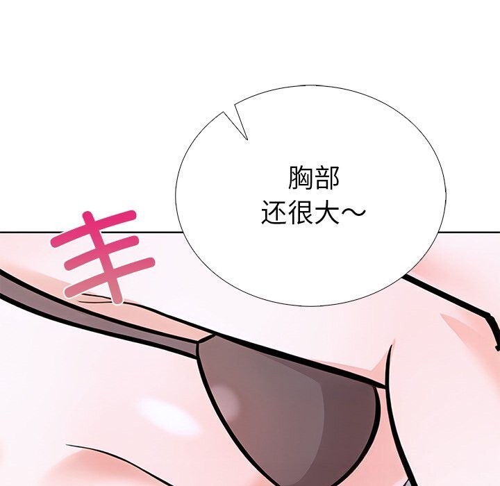 走不出的房间：第二季 第二季 第28話 韩漫图片37