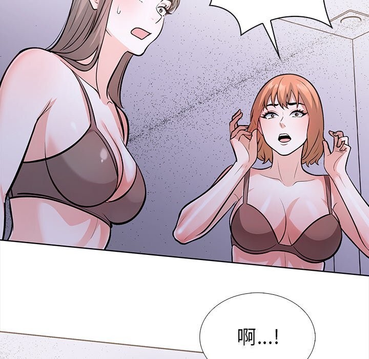走不出的房间：第二季 第二季 第28話 韩漫图片102