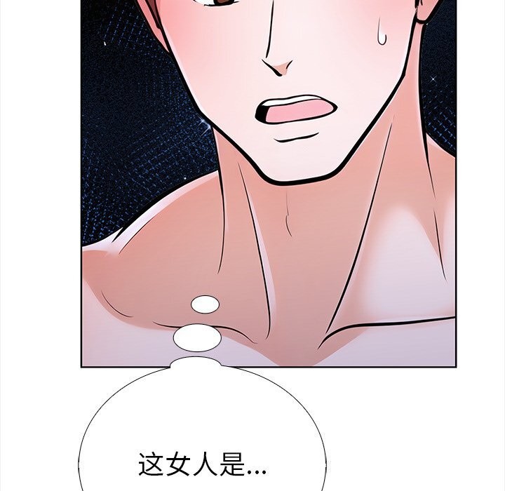 走不出的房间：第二季 第二季 第28話 韩漫图片114