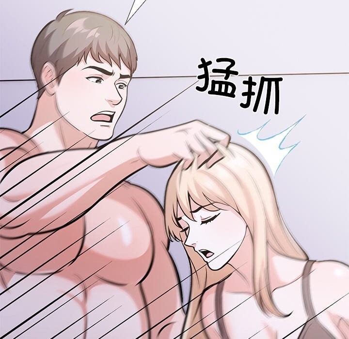 走不出的房间：第二季 第二季 第28話 韩漫图片57