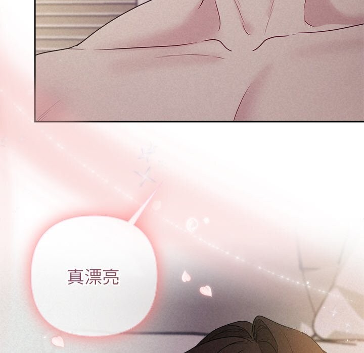 被吞噬的夜 第25話 韩漫图片87