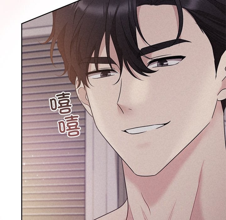 被吞噬的夜 第25話 韩漫图片86