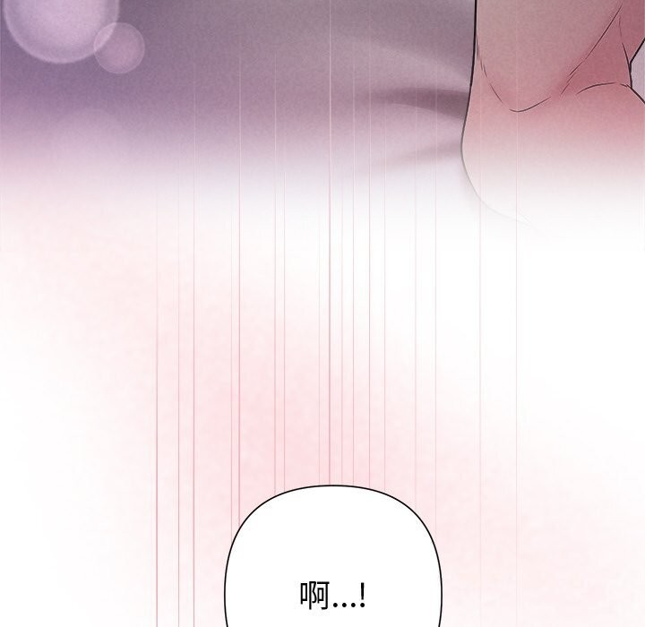 被吞噬的夜 第25話 韩漫图片134