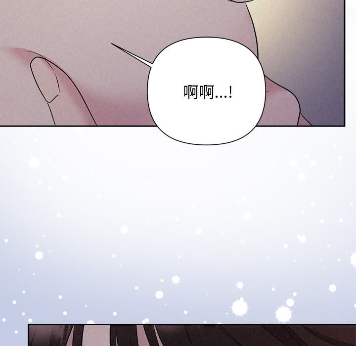 被吞噬的夜 第25話 韩漫图片113