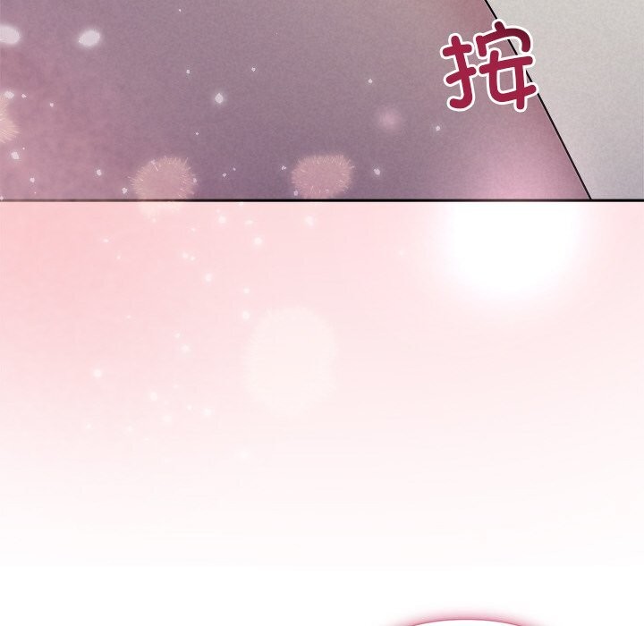 被吞噬的夜 第25話 韩漫图片149
