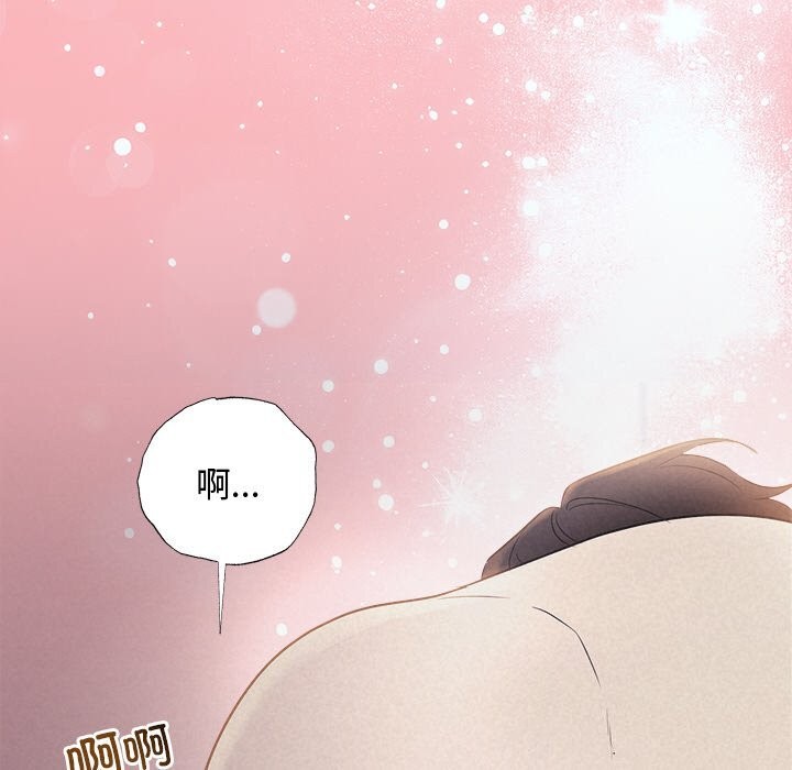 被吞噬的夜 第25話 韩漫图片139