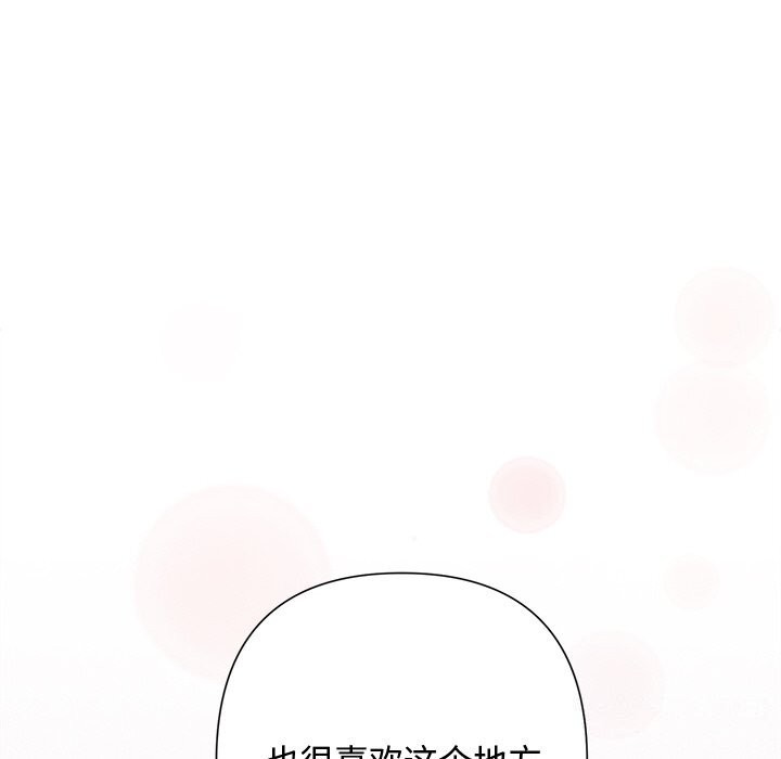 被吞噬的夜 第25話 韩漫图片130