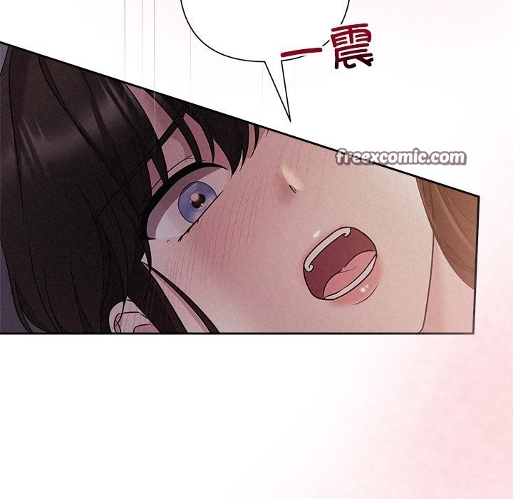 被吞噬的夜 第25話 韩漫图片135