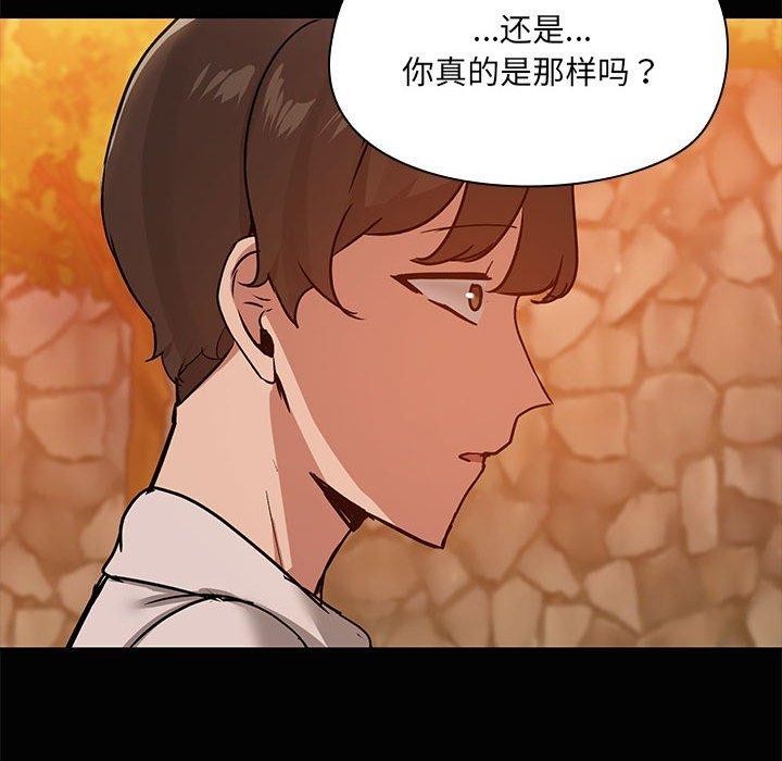 共享男友/出租男友 第22話 韩漫图片34