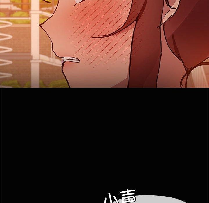 共享男友/出租男友 第22話 韩漫图片72