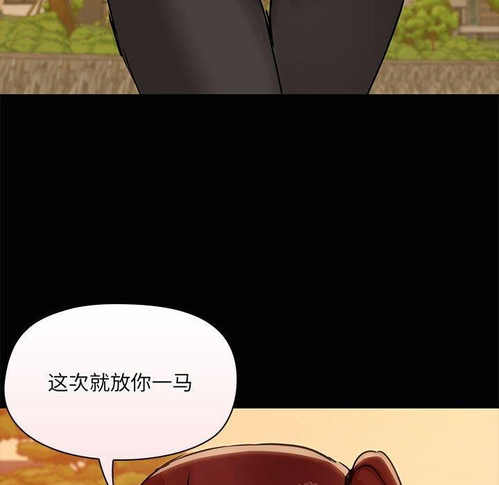 共享男友/出租男友 第22話 韩漫图片83