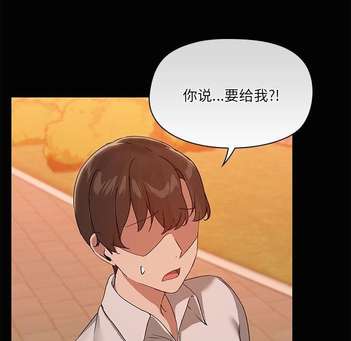 共享男友/出租男友 第22話 韩漫图片9