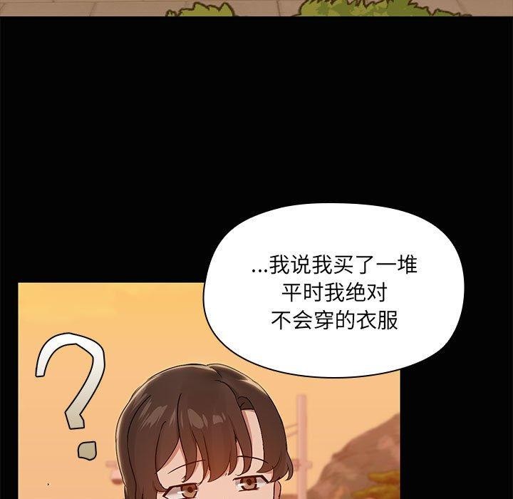 共享男友/出租男友 第22話 韩漫图片57