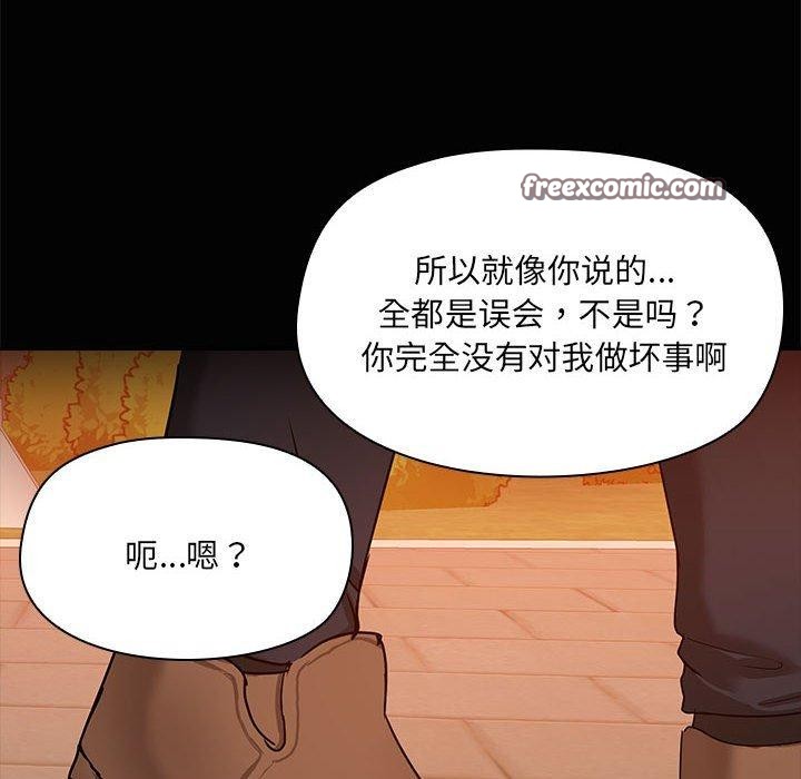 共享男友/出租男友 第22話 韩漫图片48