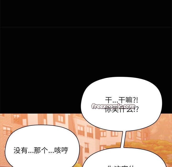 共享男友/出租男友 第22話 韩漫图片64
