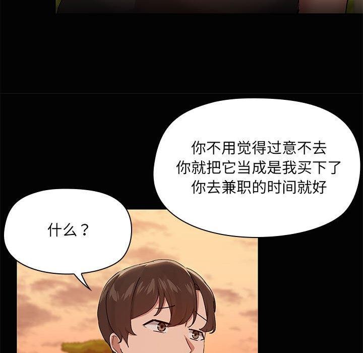 共享男友/出租男友 第22話 韩漫图片15