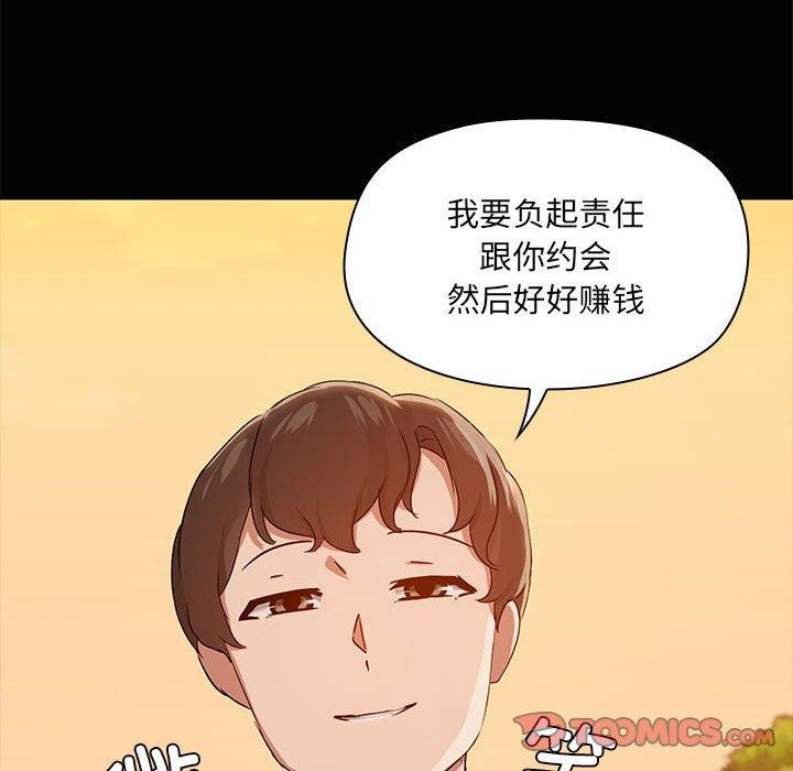 共享男友/出租男友 第22話 韩漫图片68