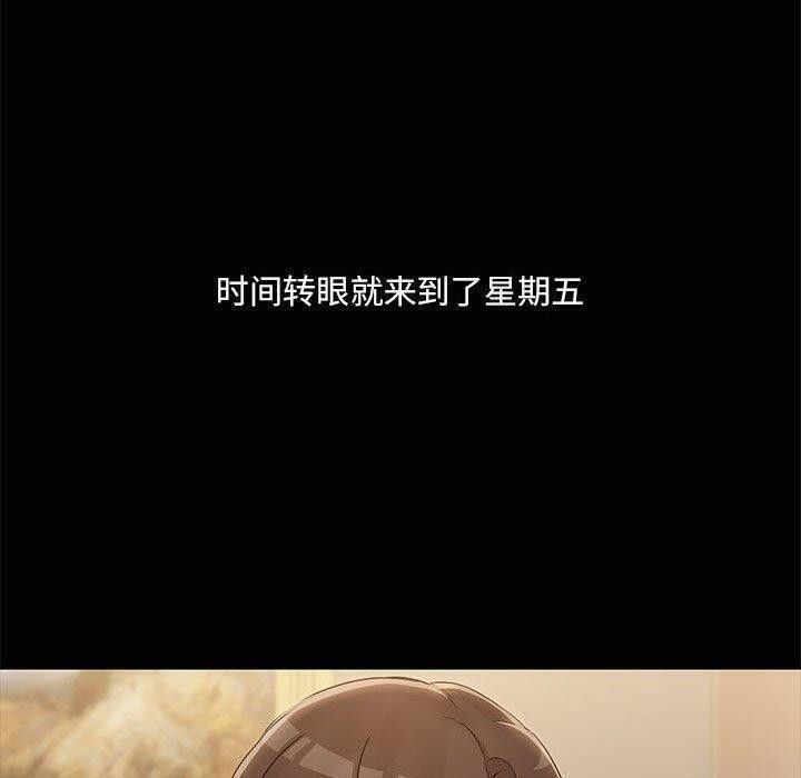 共享男友/出租男友 第22話 韩漫图片100