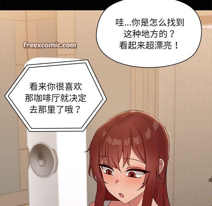 共享男友/出租男友 第22話 韩漫图片96