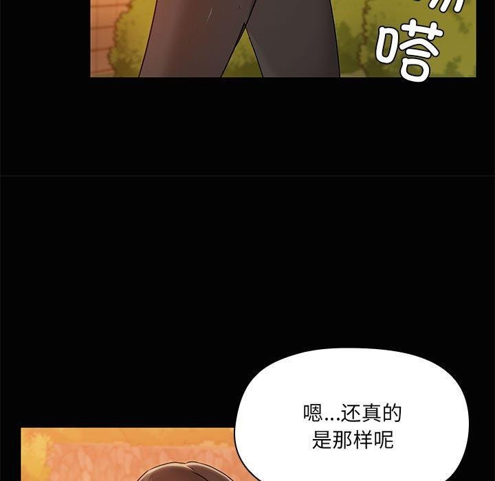 共享男友/出租男友 第22話 韩漫图片51