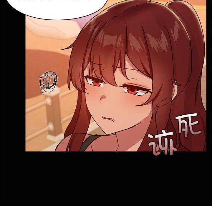 共享男友/出租男友 第22話 韩漫图片67