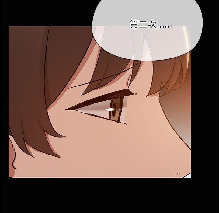 共享男友/出租男友 第22話 韩漫图片41