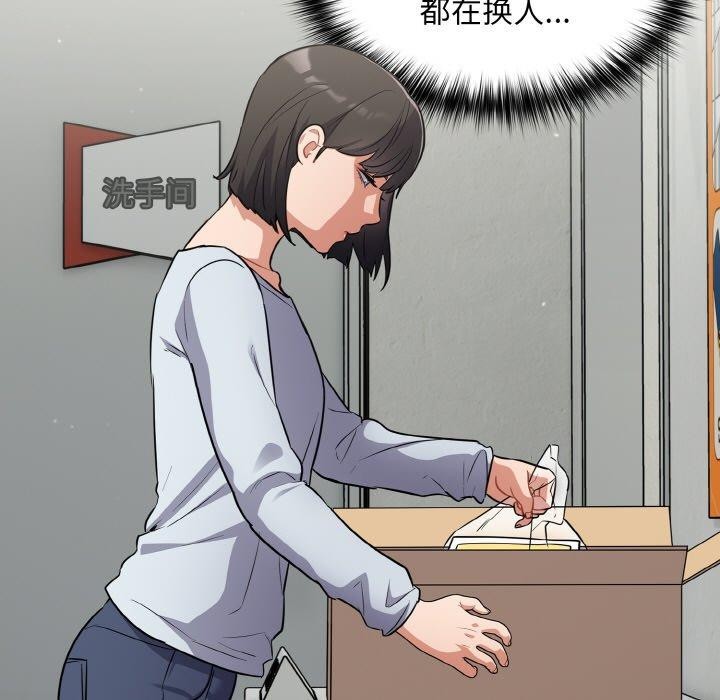傻瓜病毒 第10話 韩漫图片83