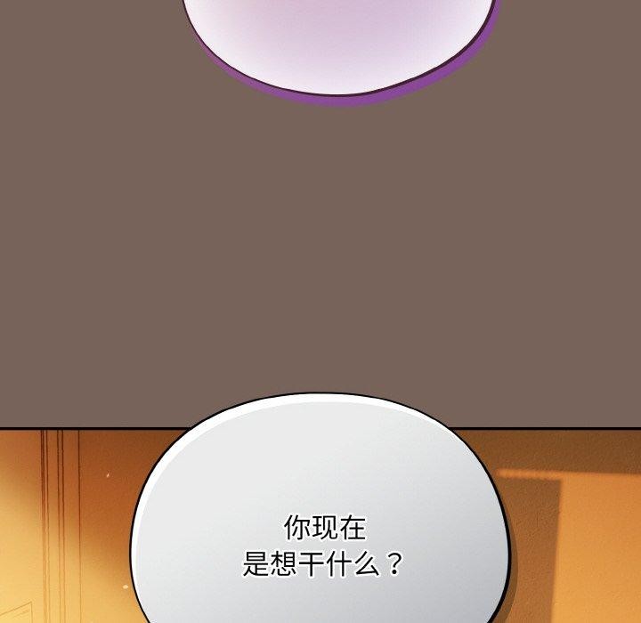 傻瓜病毒 第10話 韩漫图片122