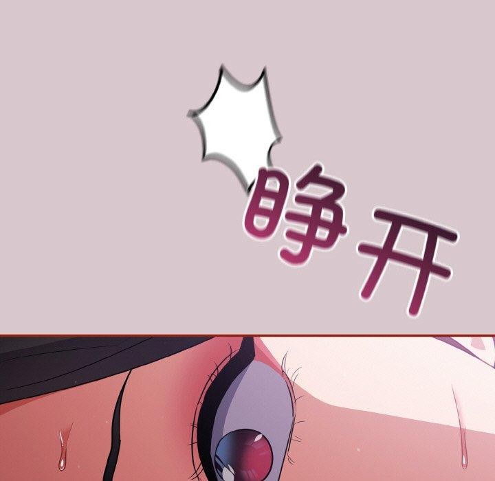 傻瓜病毒 第10話 韩漫图片5