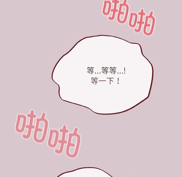 傻瓜病毒 第10話 韩漫图片27