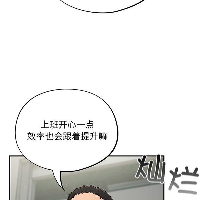 傻瓜病毒 第10話 韩漫图片54