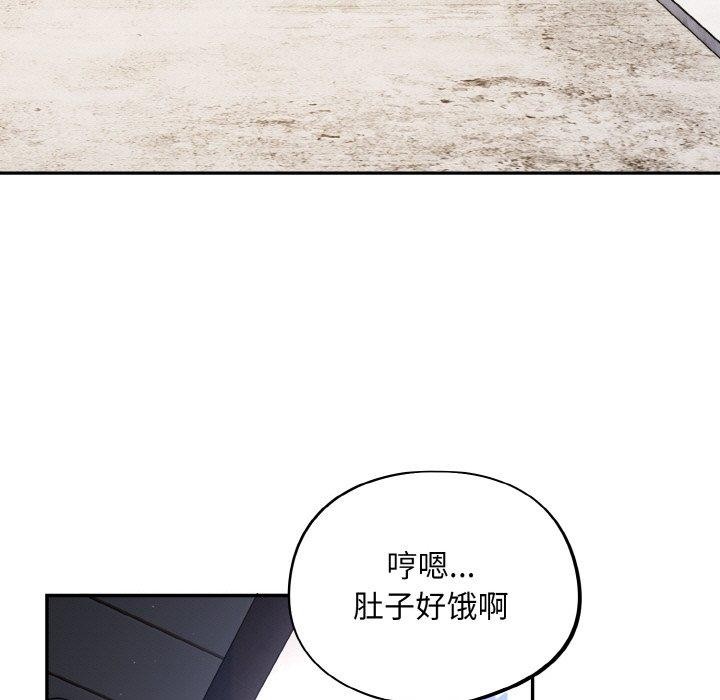傻瓜病毒 第10話 韩漫图片47