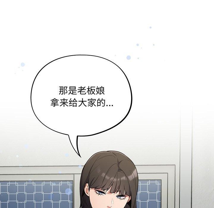傻瓜病毒 第10話 韩漫图片65